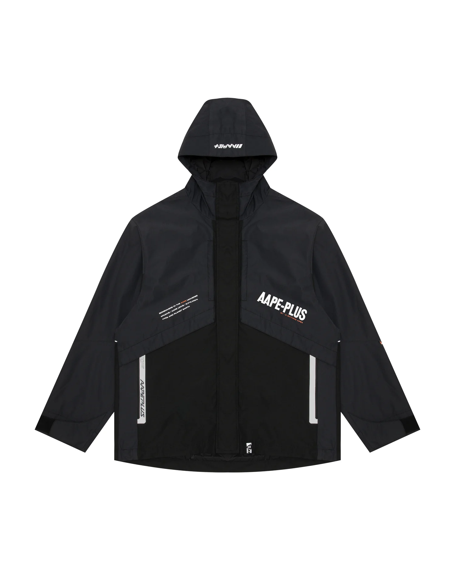 Panelled jacket